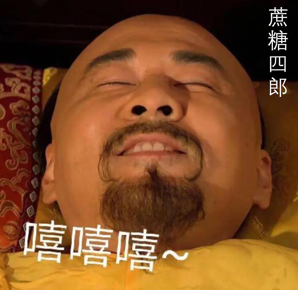 娛樂城:赤藓糖醇竟是代糖界名副其实的“嬛嬛”