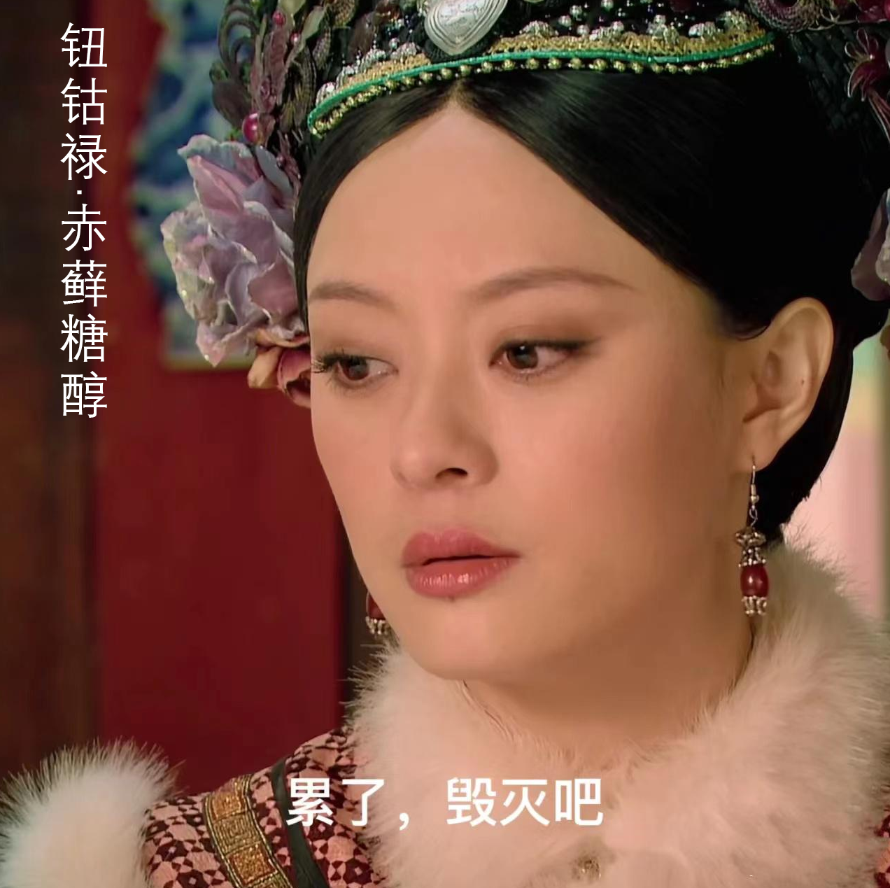 娛樂城:赤藓糖醇竟是代糖界名副其实的“嬛嬛”