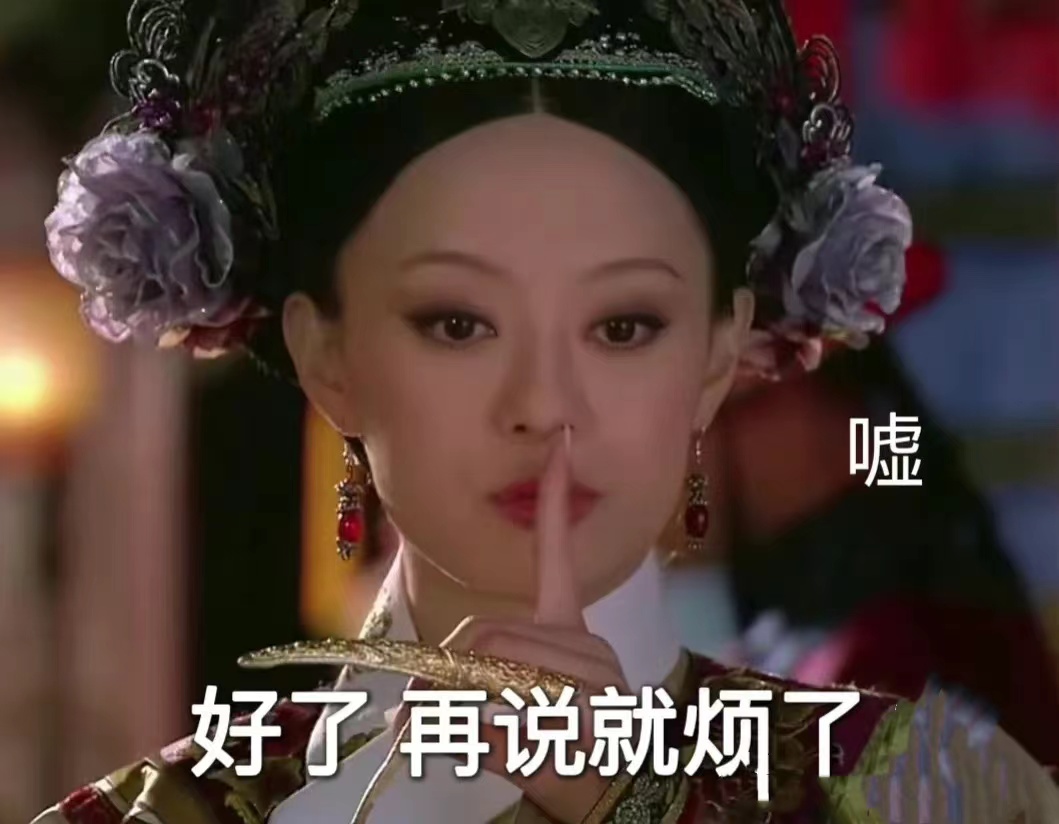 娛樂城:赤藓糖醇竟是代糖界名副其实的“嬛嬛”
