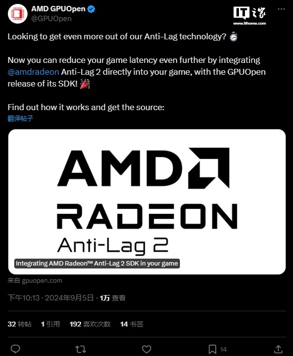 七贏娛樂:AMD 发布 Anti-Lag 2 SDK,可进一步降低游戏延迟