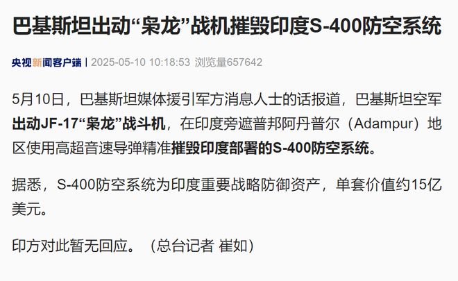 投注:美国能