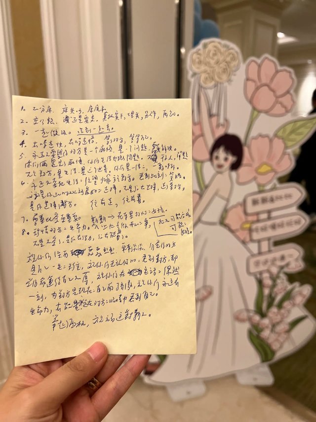 角子機:不接亲、不主持、不喝酒,年轻人“改造”婚礼
