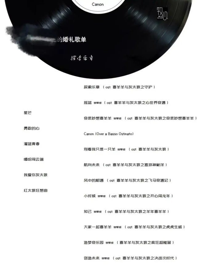 角子機:不接亲、不主持、不喝酒,年轻人“改造”婚礼
