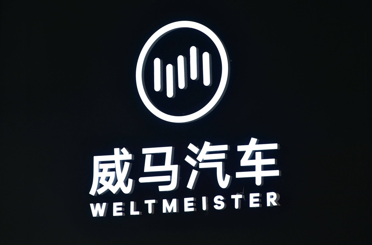 百家樂：沈晖的威马变“危马”后，下一个轮到谁？