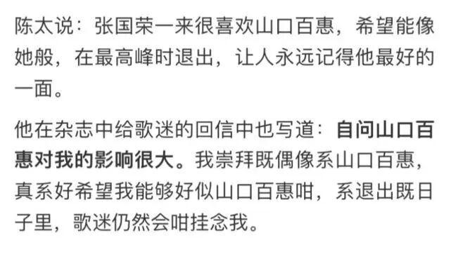 七贏娛樂城：出道8年成顶流，却在最红最美时退圈，为什么她至今仍是无数人的白月光？