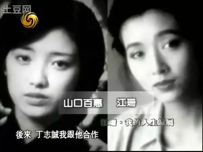 七贏娛樂城：出道8年成顶流，却在最红最美时退圈，为什么她至今仍是无数人的白月光？