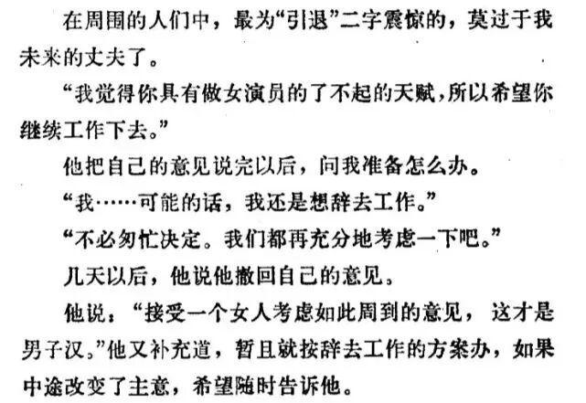 七贏娛樂城：出道8年成顶流，却在最红最美时退圈，为什么她至今仍是无数人的白月光？