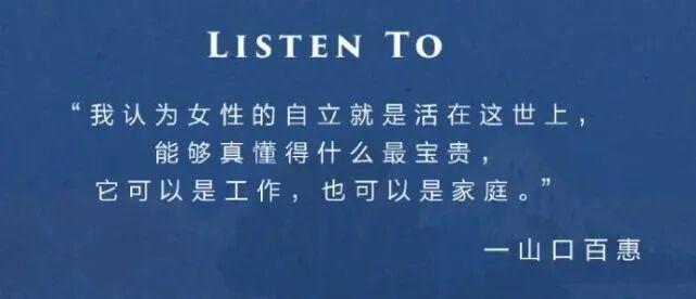 七贏娛樂城：出道8年成顶流，却在最红最美时退圈，为什么她至今仍是无数人的白月光？