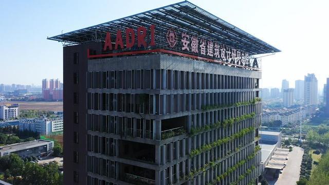 Online Casino：上任50天，安徽这家国企董事长辞职了