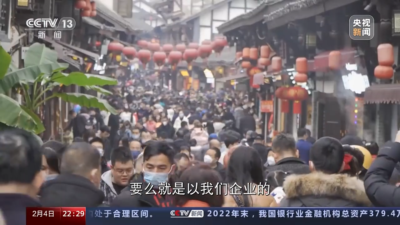 春节假期超3亿人次出游 旅游“迎春”开门红如何持续？