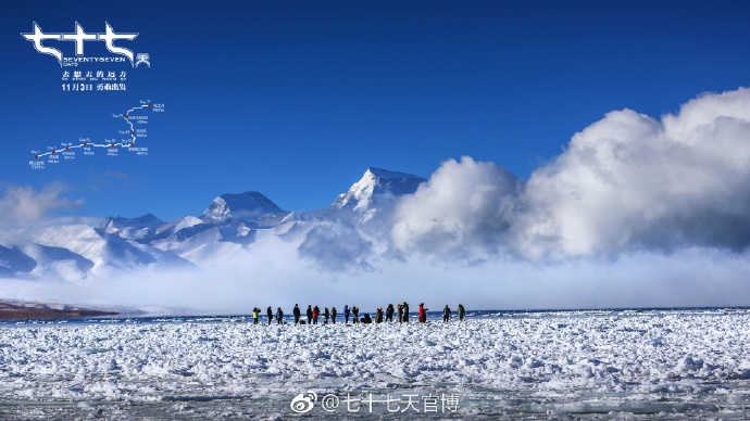 {老虎機}(七十七天)