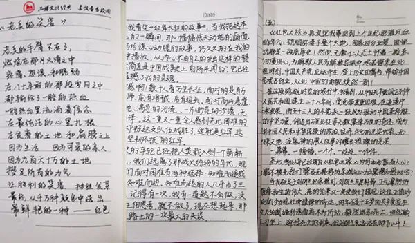 {體育投注}(党史观后感300字)