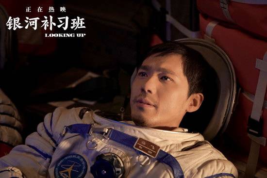 银河补习班影评的简单介绍