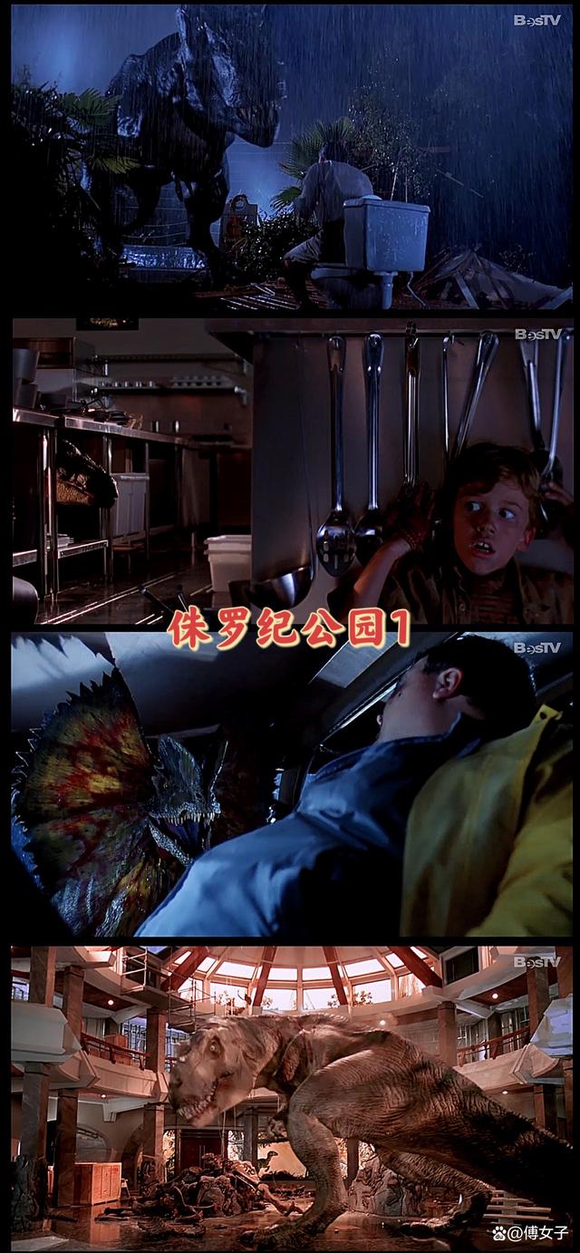 {網上賭場}(侏罗纪公园2)