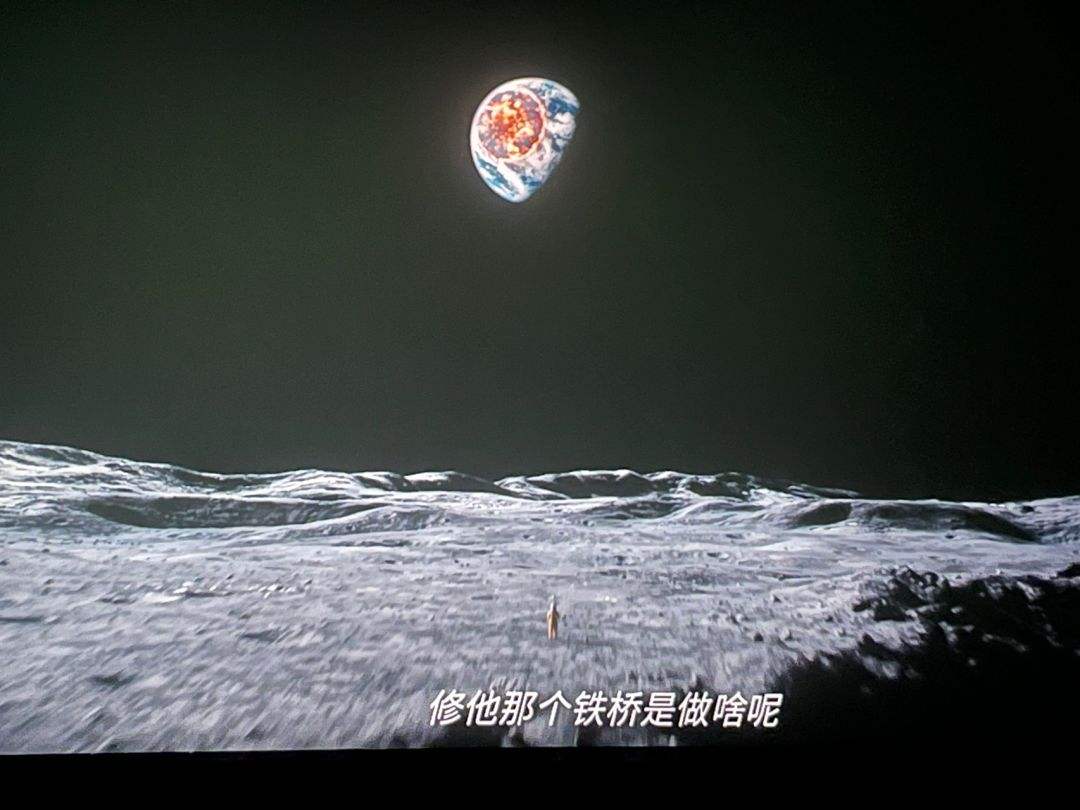{線上賭場}(独行月球插曲)