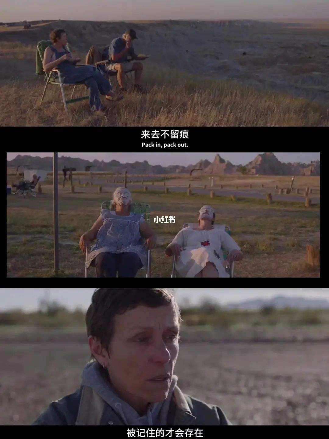 {娛樂城}(无依之地获得了什么奖)