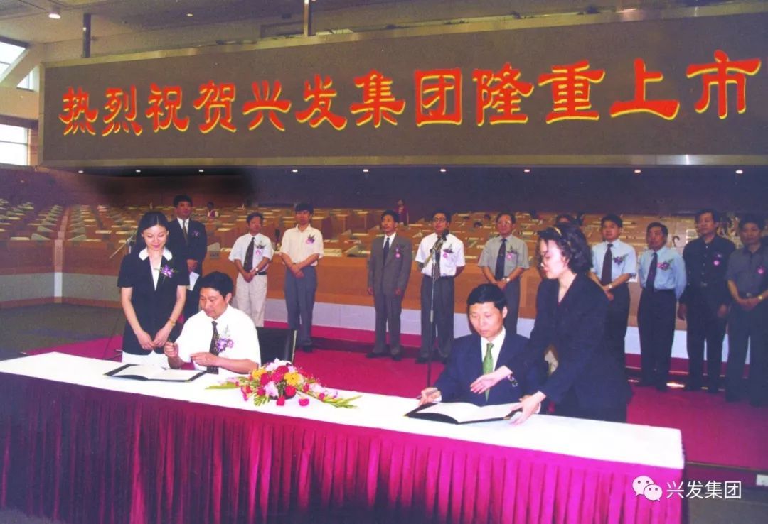 {投注}(兴发集团股票股吧)