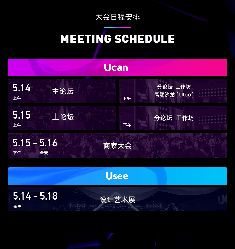 {籃球NBA投注}(ucan是什么牌子)