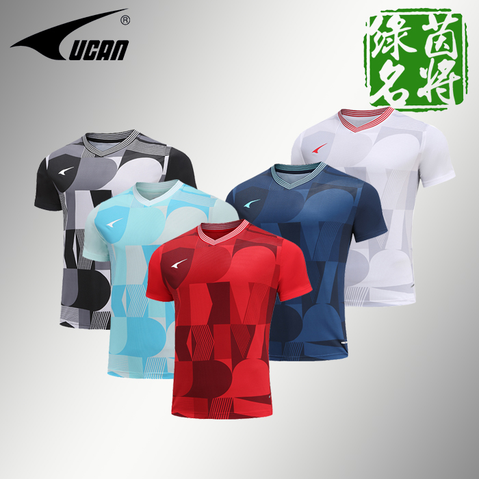{籃球NBA投注}(ucan是什么牌子)
