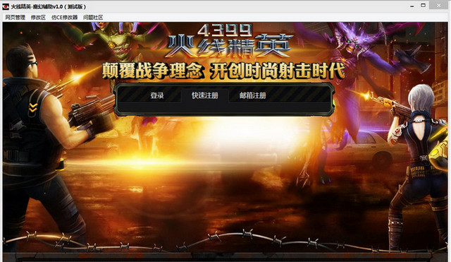 包含4399看片免费的词条