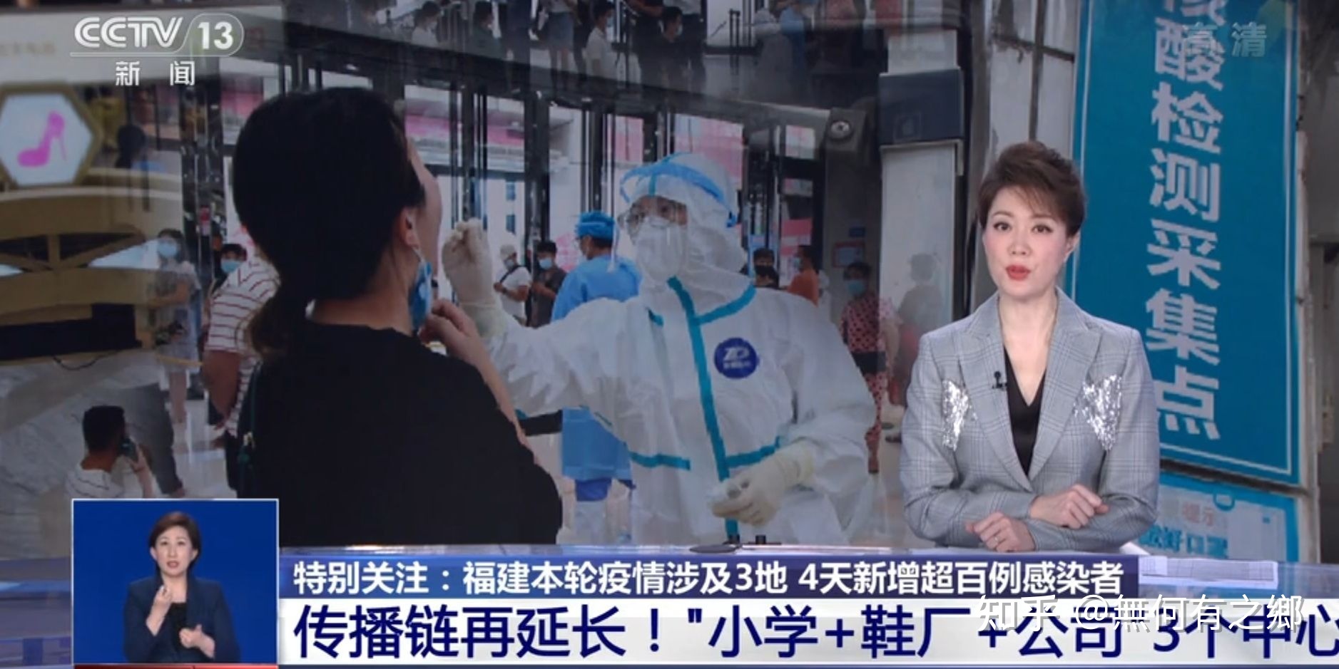 {體育投注}(福建疫情最新消息) {體育投注}(福建疫情最新消息)