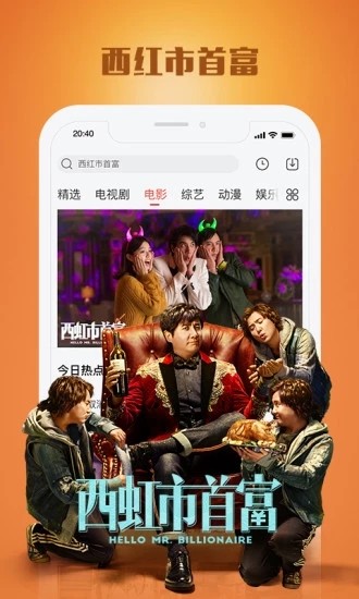 {足球投注}(4399在线观看免费观看电视剧)