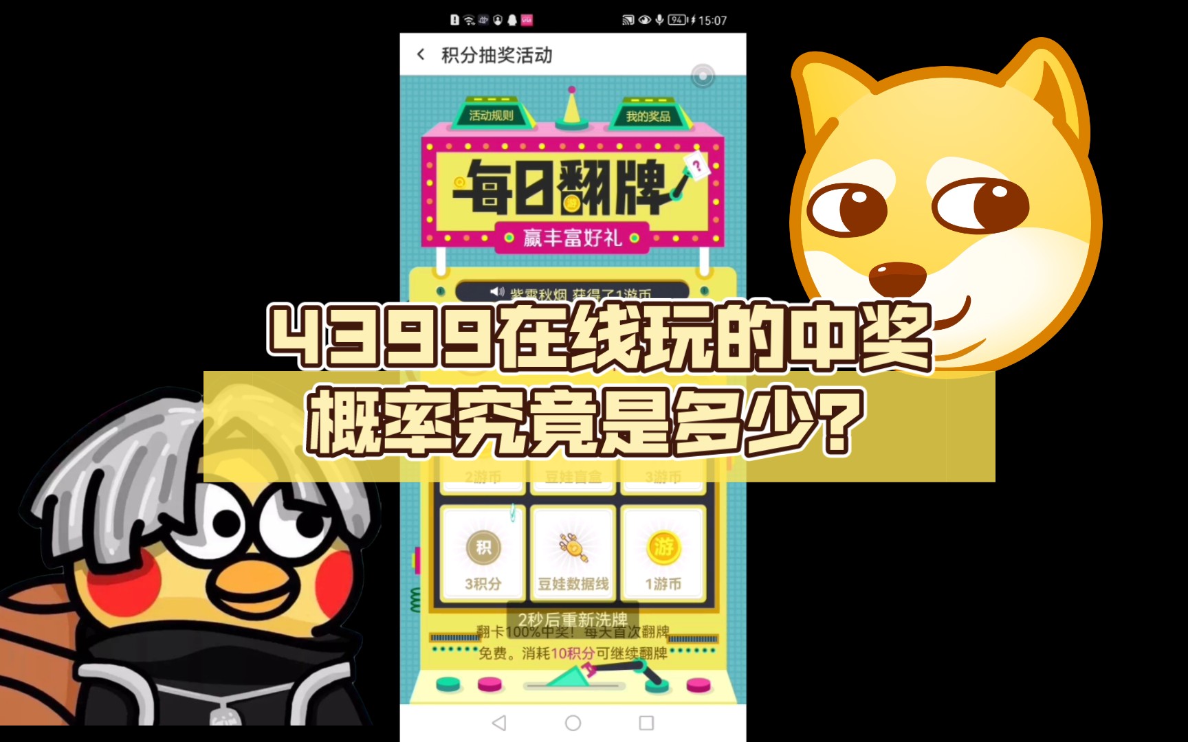 {足球投注}(4399在线观看免费观看电视剧)