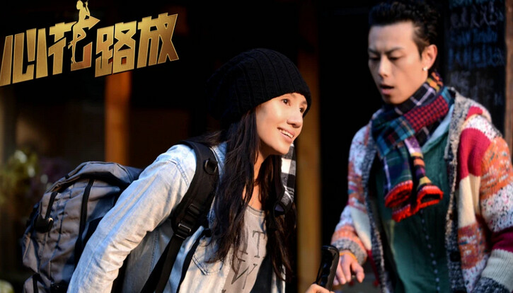 {籃球NBA投注}(心花怒放影评拟题)