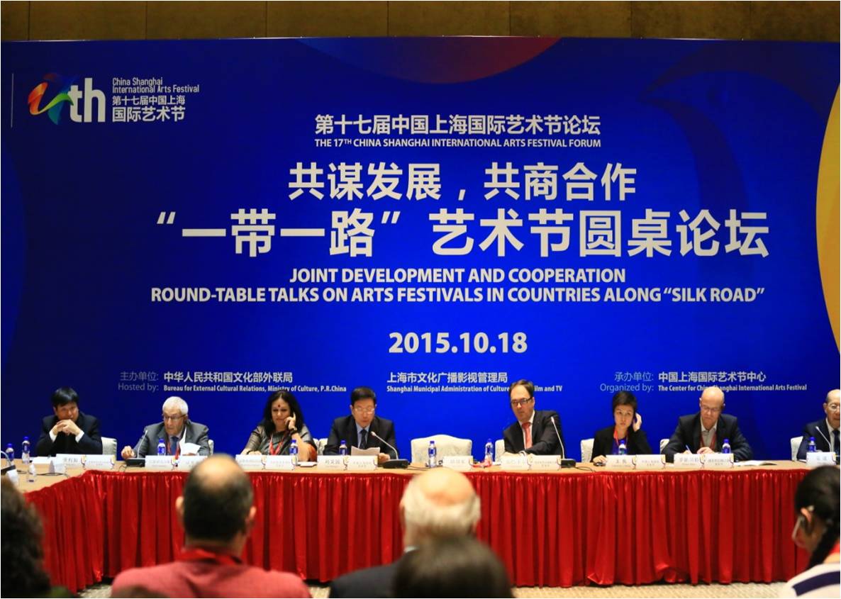 {捕魚機}(上海国际艺术节官网)