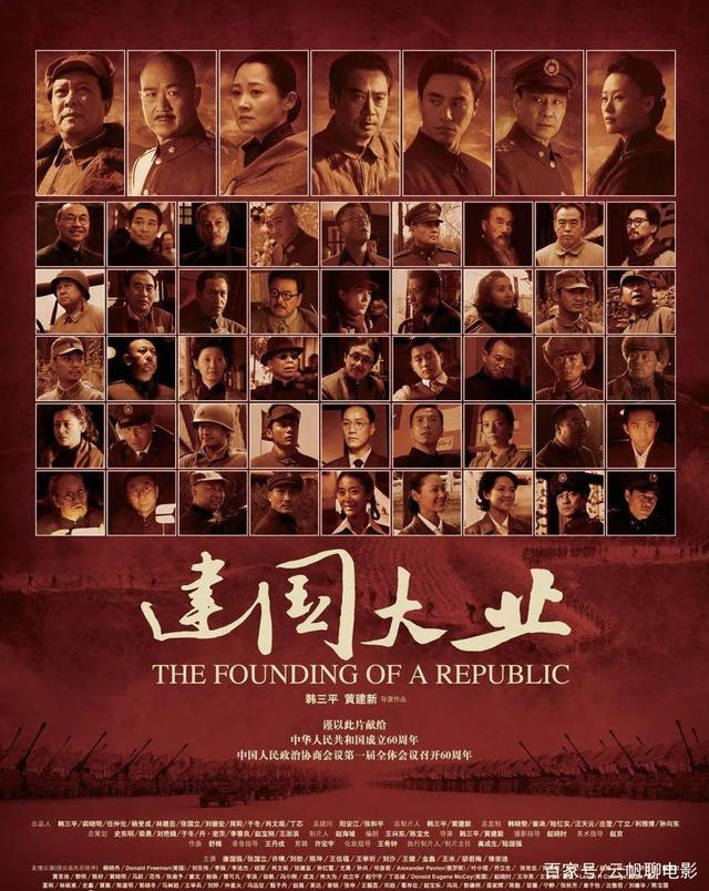 {賭馬}(建党伟业电影什么时候推出的)