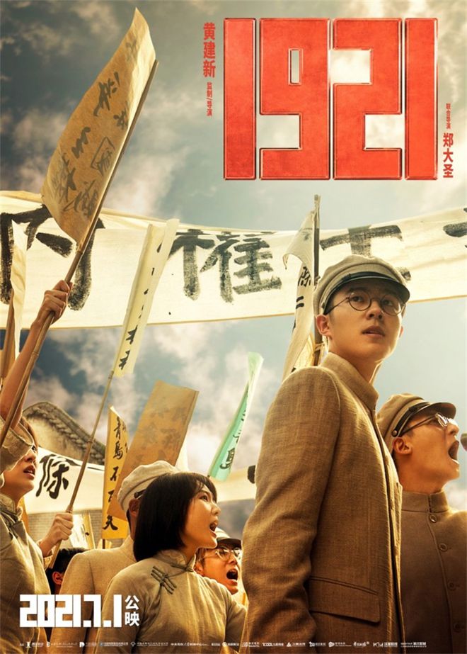 {賭馬}(建党伟业电影什么时候推出的)