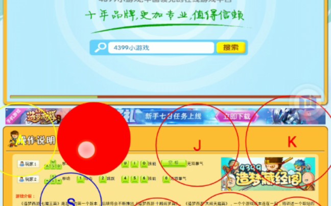 4399观看视频免费哔哩哔哩在线看的简单介绍